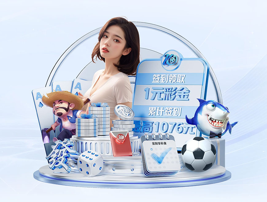 电子游戏pg v7.59.2.461 官方正式版 0