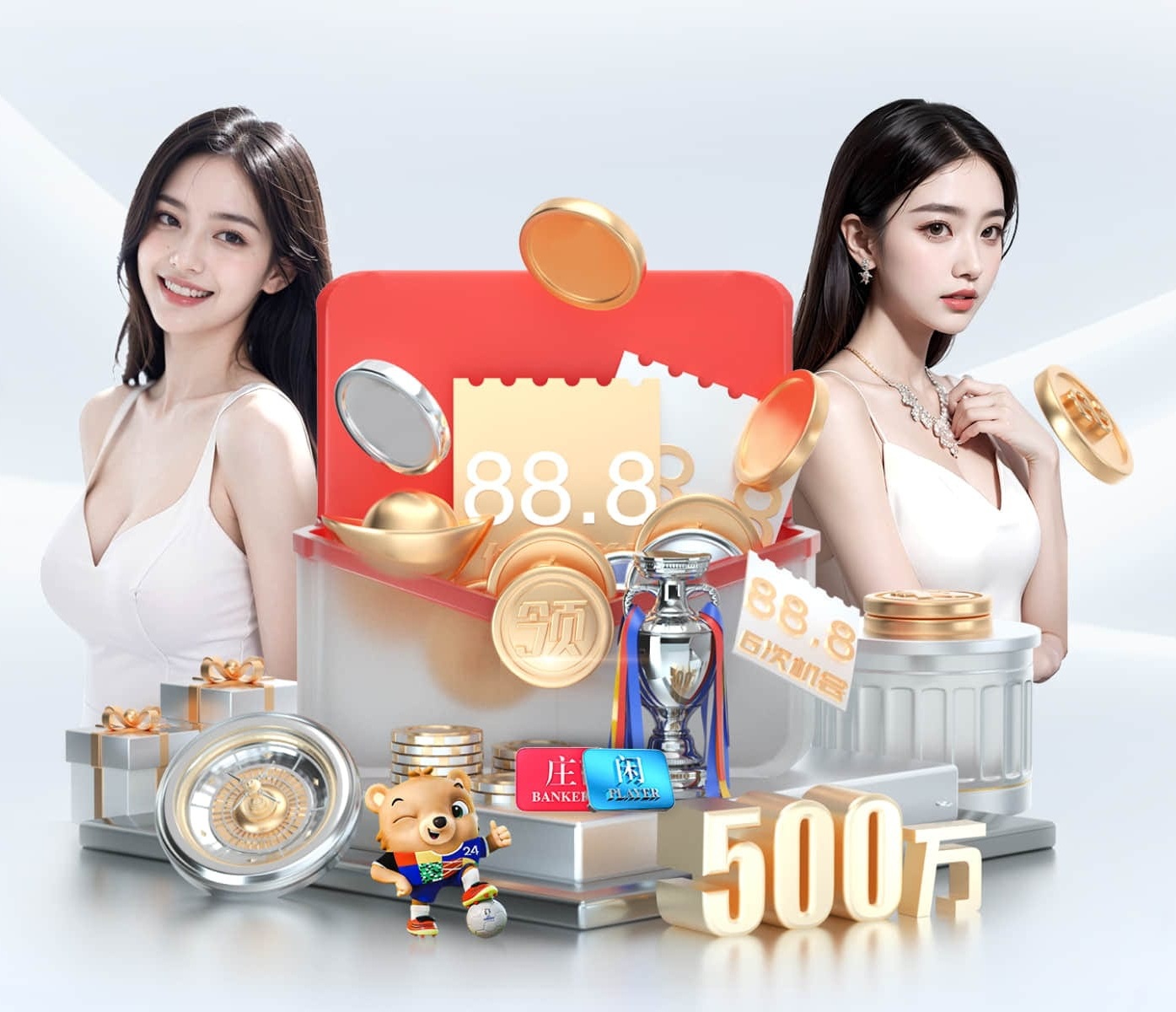 Welcome大发登录入口