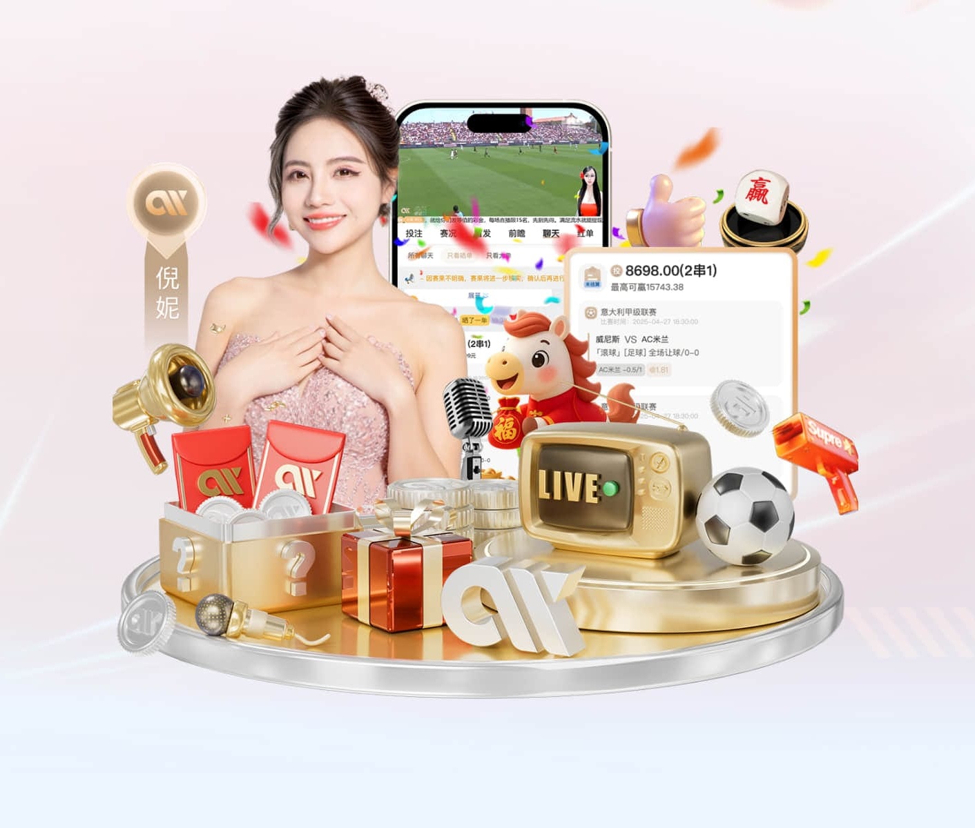 幸运购彩welcome v49.125.63.708 官方最新版 3